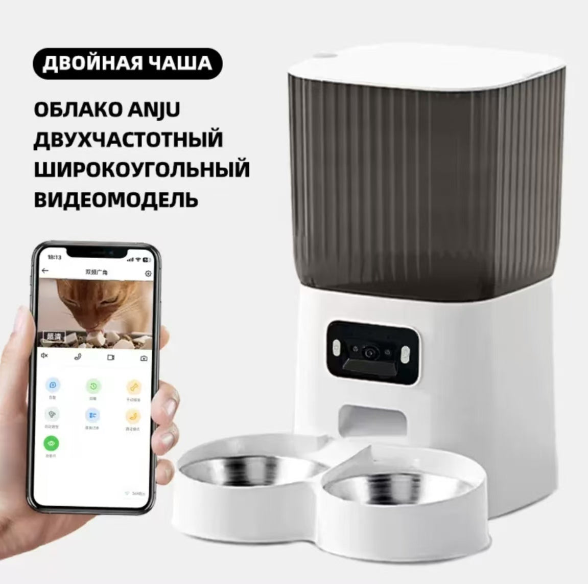 Smart Pet Feeder with Camera, Automatic for Cats